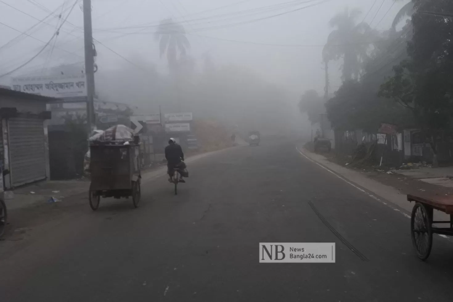 কমবে-শীত-তিন-বিভাগে-বৃষ্টির-আভাস