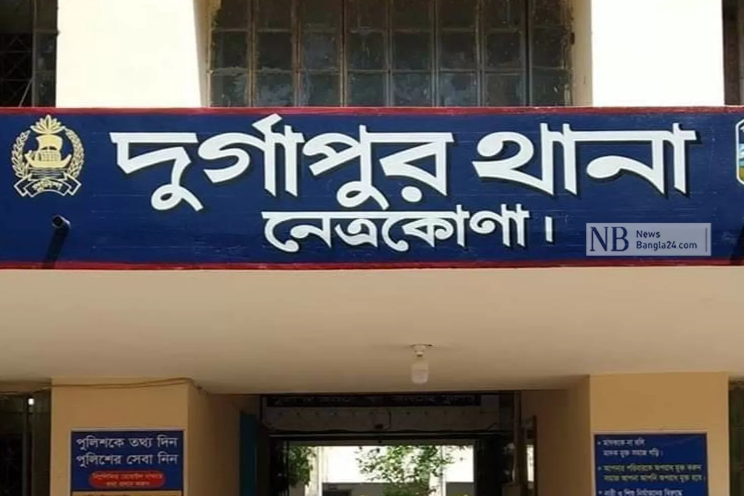 যৌতুকের-জন্য-গৃহবধূকে-হত্যার-অভিযোগ-স্বামী-গ্রেপ্তার