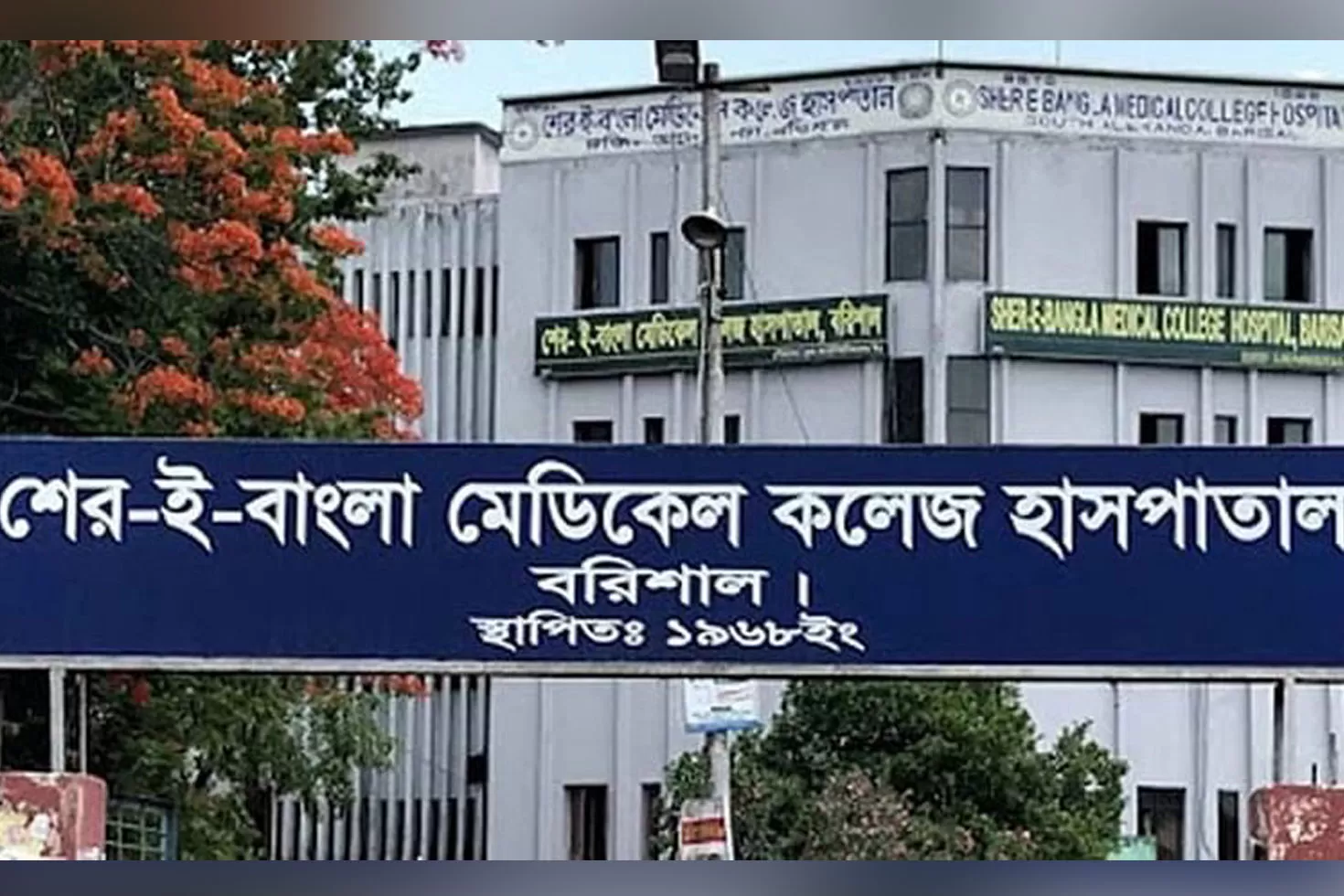 ‘মান‌সিক ভারসাম্যহীন’ নারীর পুত্রসন্তান জন্ম