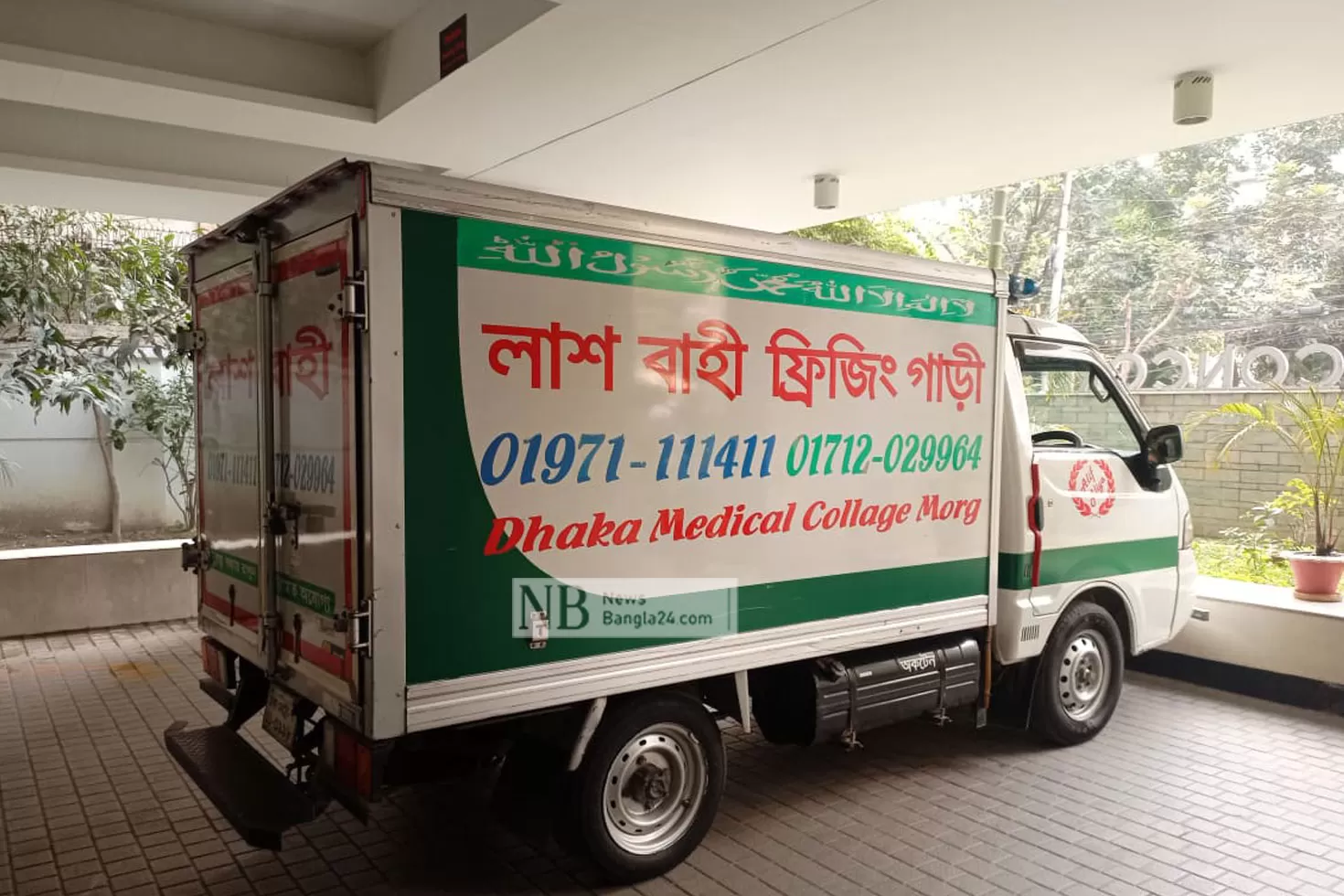রিয়াজের-শ্বশুরের-দাফন-রায়ের-বাজারে