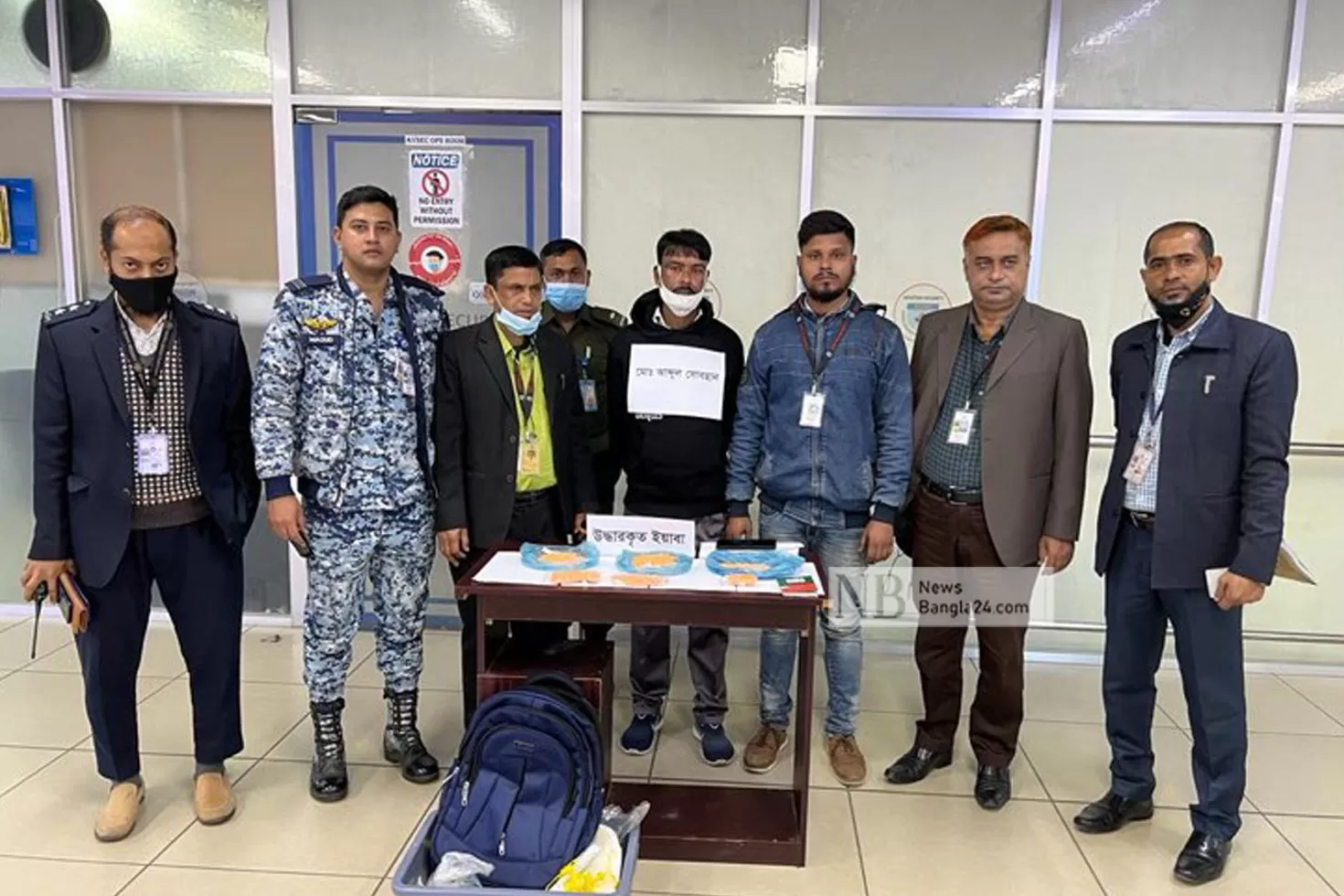 শাহজালালে-ইয়াবাসহ-সৌদিগামী-যাত্রী-আটক