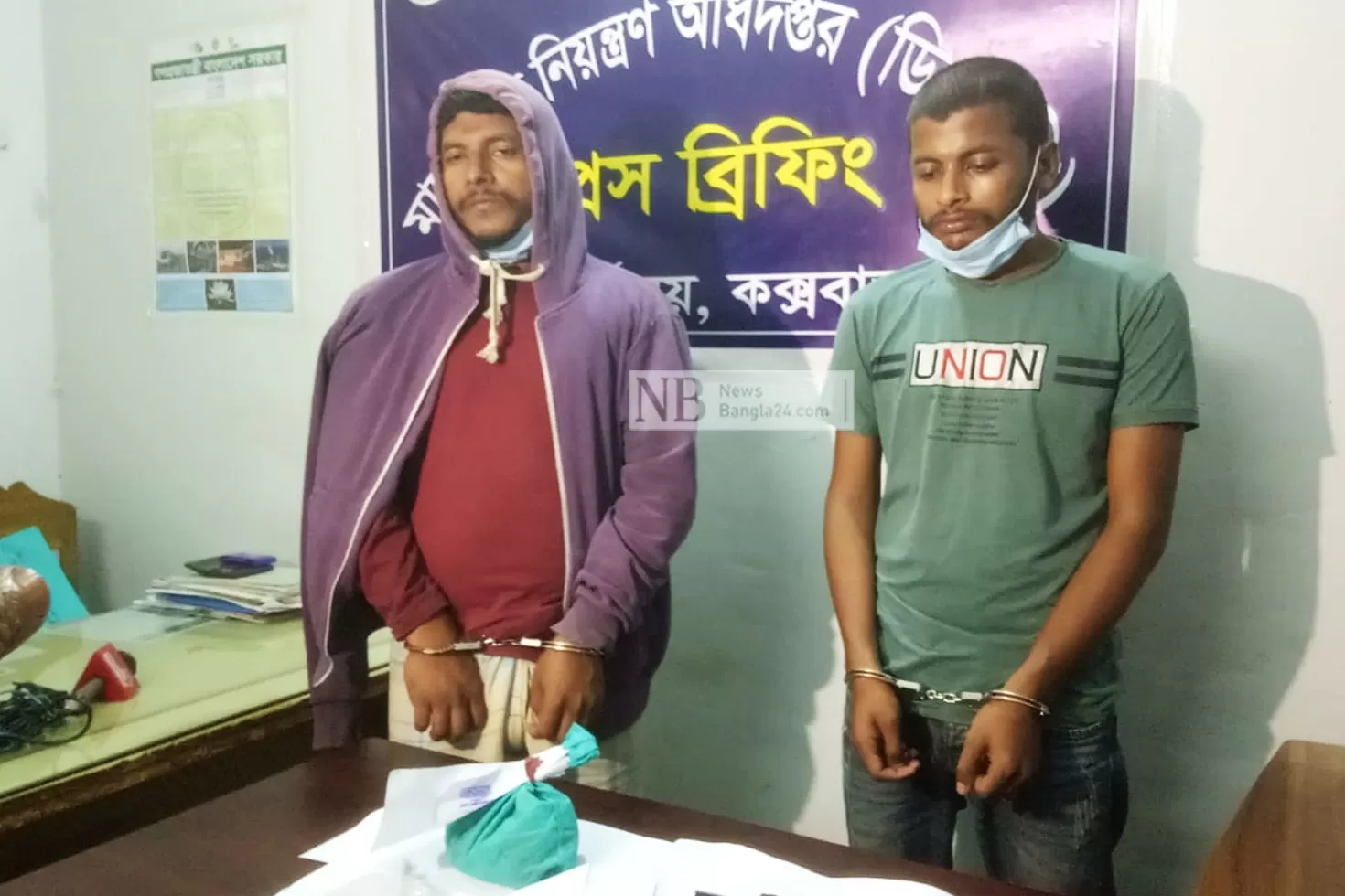 অস্ত্র-মাদকসহ-দুই-ভাই-আটক