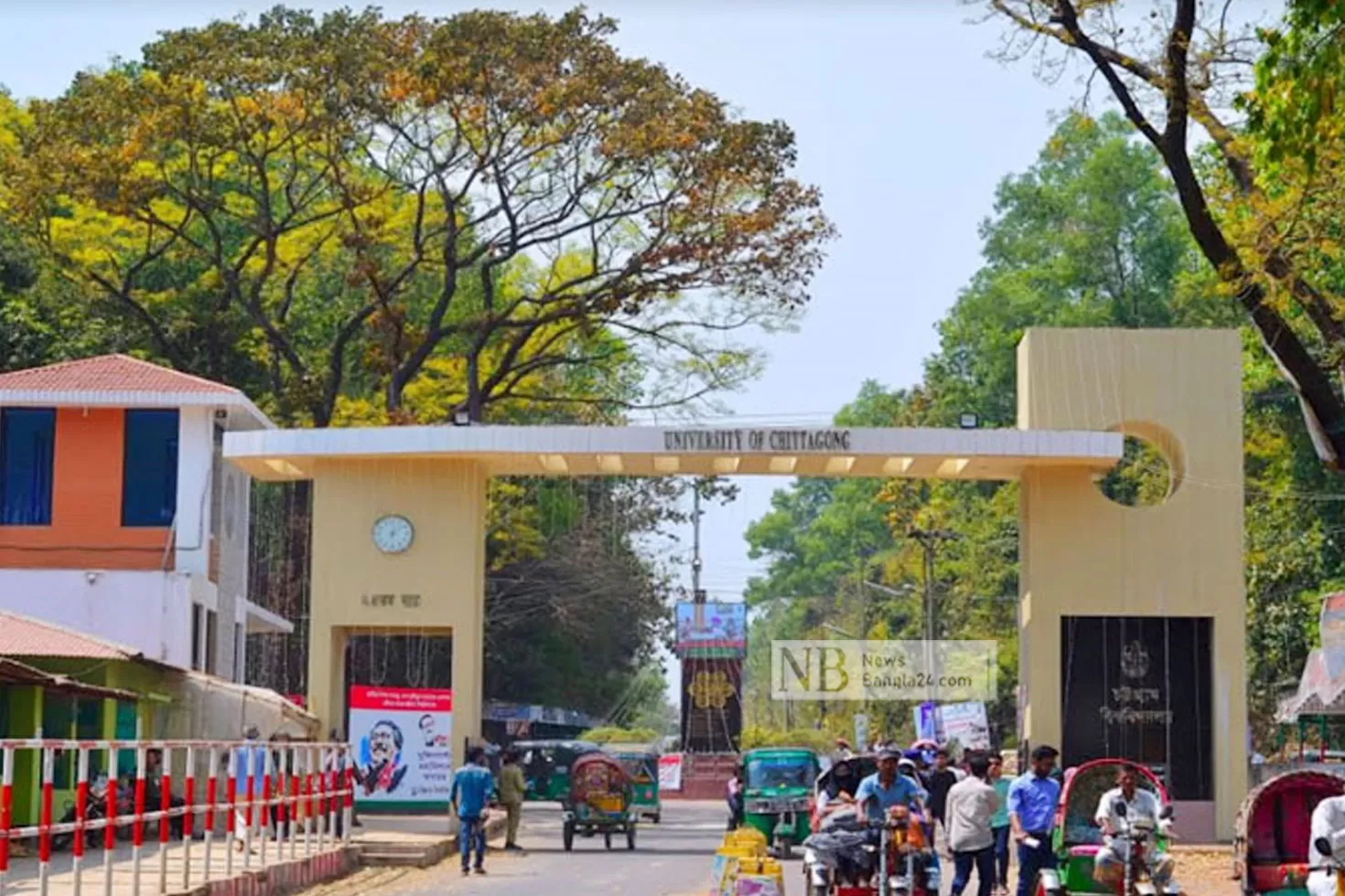 চবিতে-শিক্ষার্থী-শিক্ষকদের-করোনা-পরীক্ষা-- 
