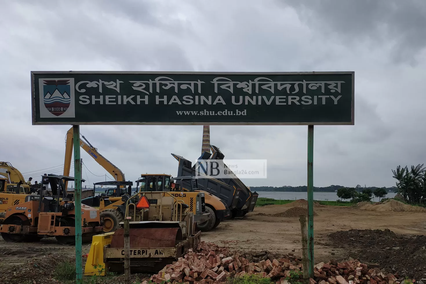 শেখ হাসিনা বিশ্ববিদ্যালয়ের অবকাঠামো নির্মাণ শুরু