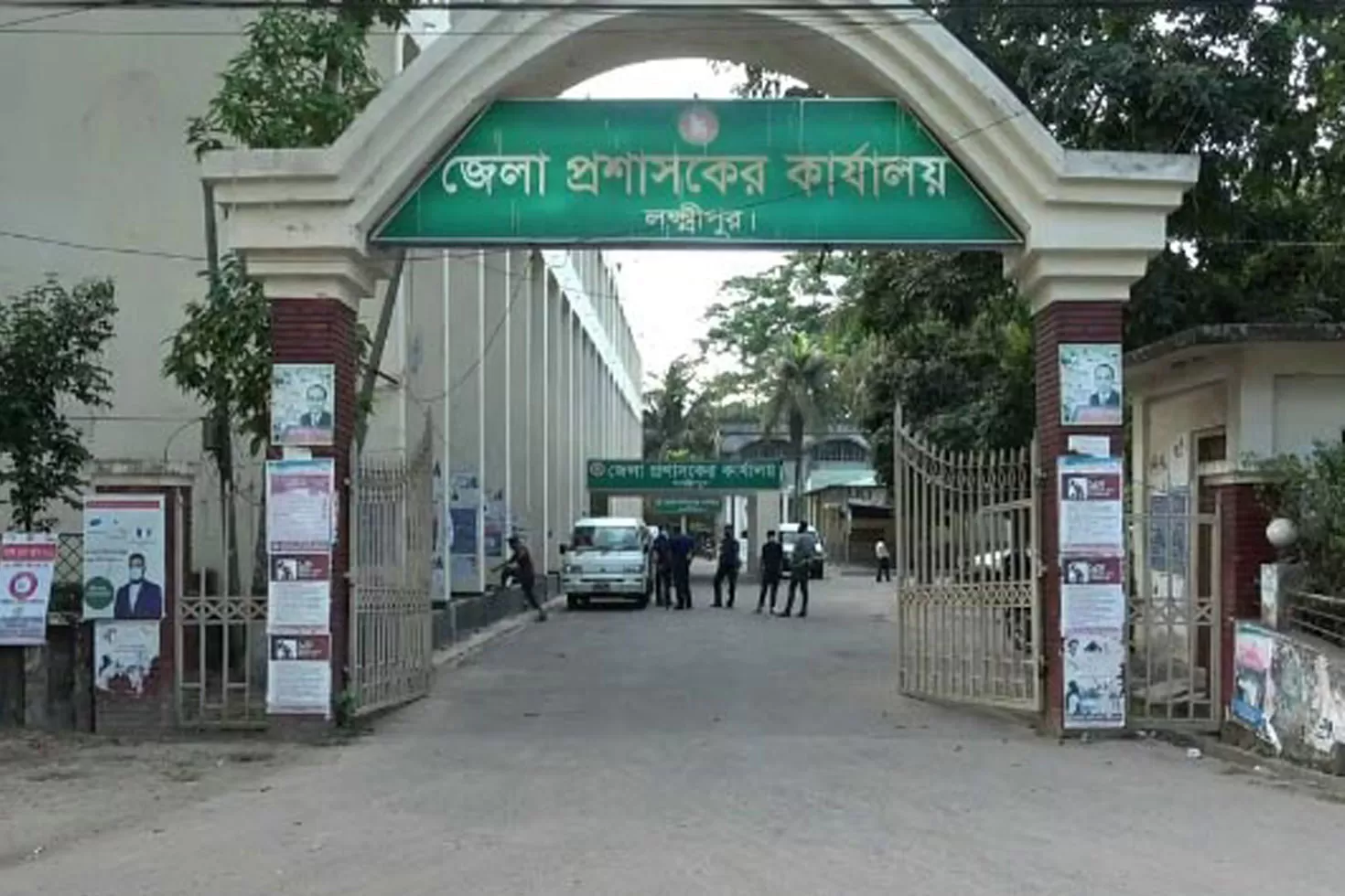 চতুর্থ শ্রেণির কর্মচারী নিচ্ছে লক্ষ্মীপুর জেলা প্রশাসক