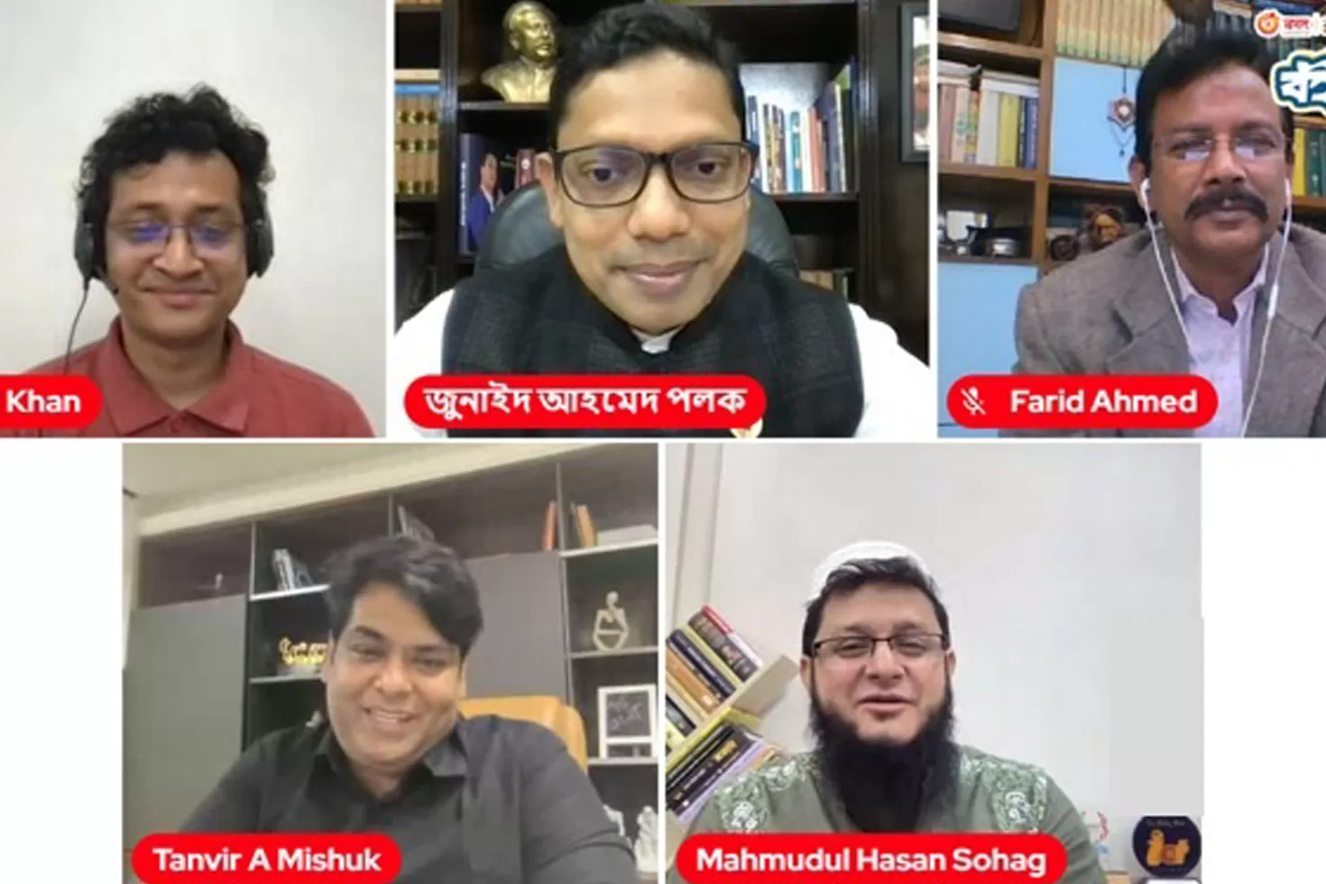 নগদ-পেমেন্টে-মিলবে-২০-ক্যাশব্যাক