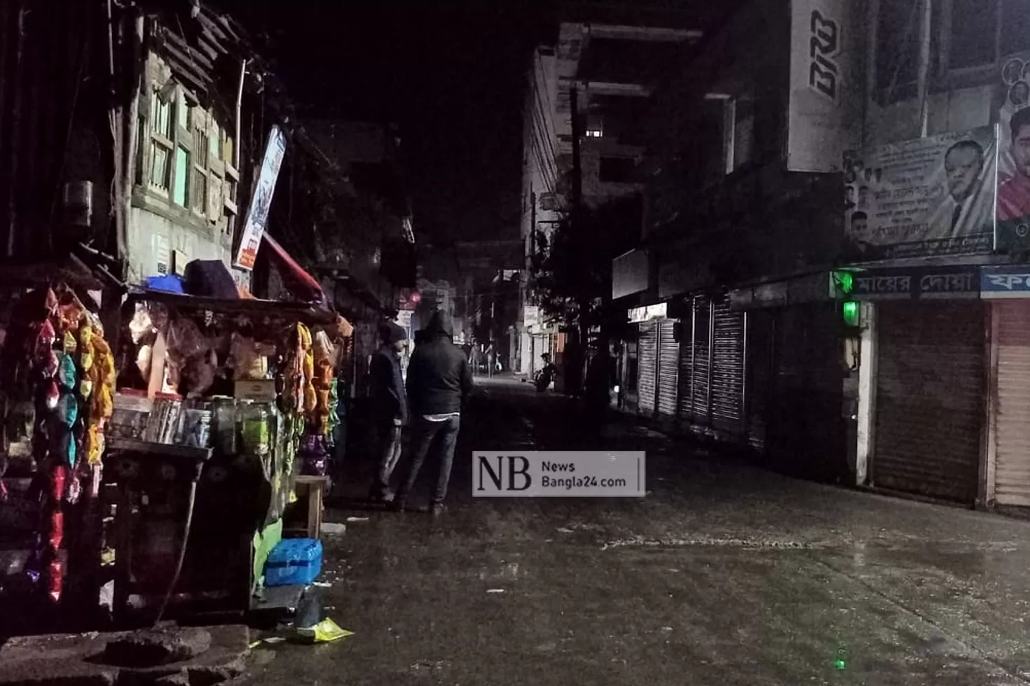 বিদ্যুৎ সাবস্টেশনে আগুন, অন্ধকারে  শহর