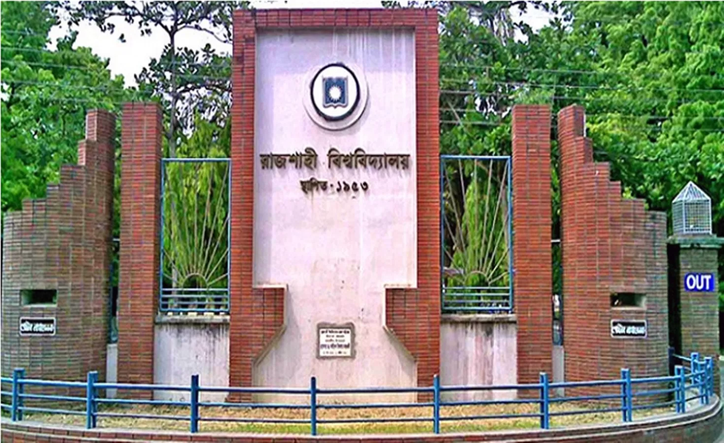 শিক্ষার্থীর-অনুপাতে-শিক্ষকের-সংখ্যায়-পিছিয়ে-রাবি