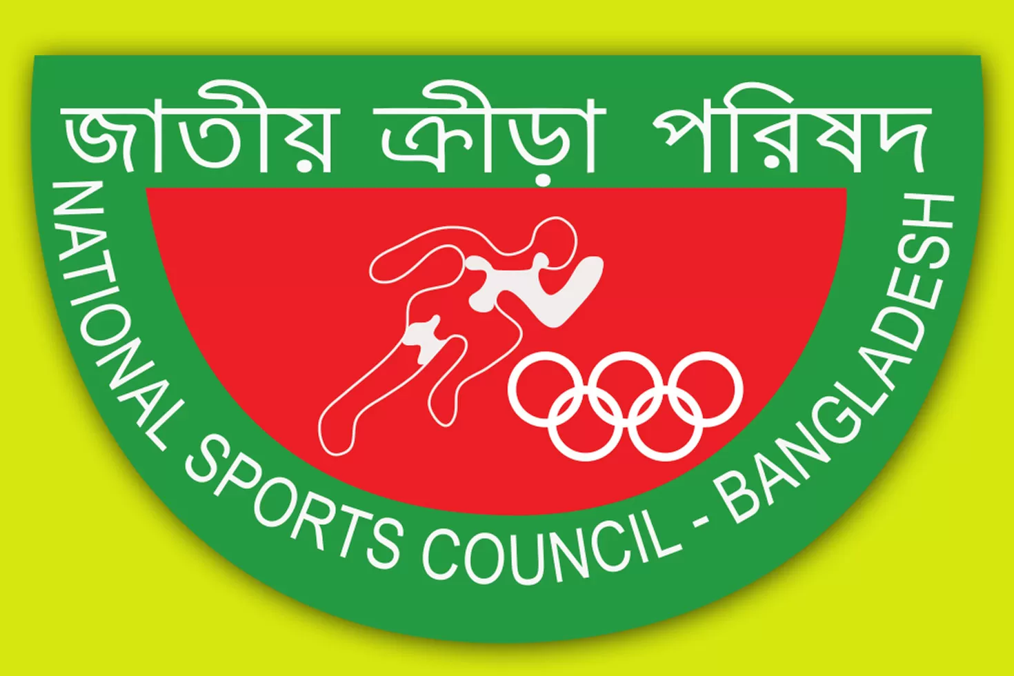 জাতীয় ক্রীড়া পরিষদে ১৮ চাকরি