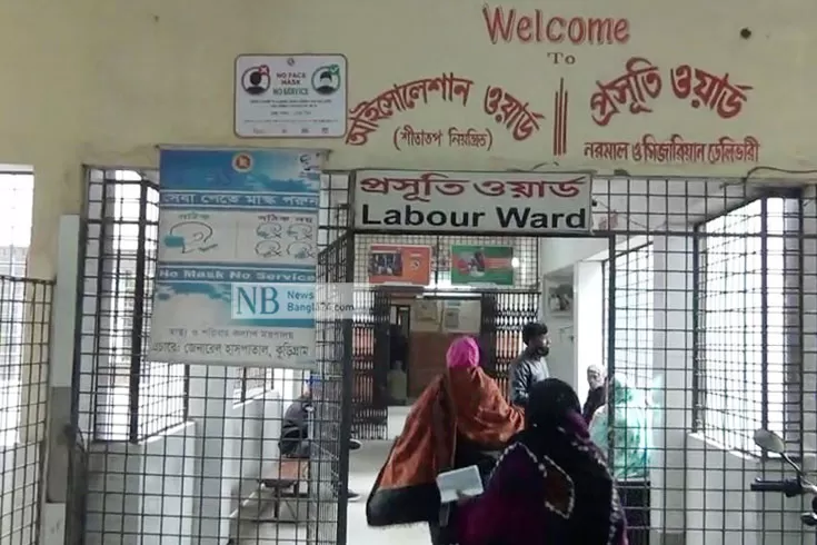 হাসপাতালের-টয়লেটে-মৃত-নবজাতক
