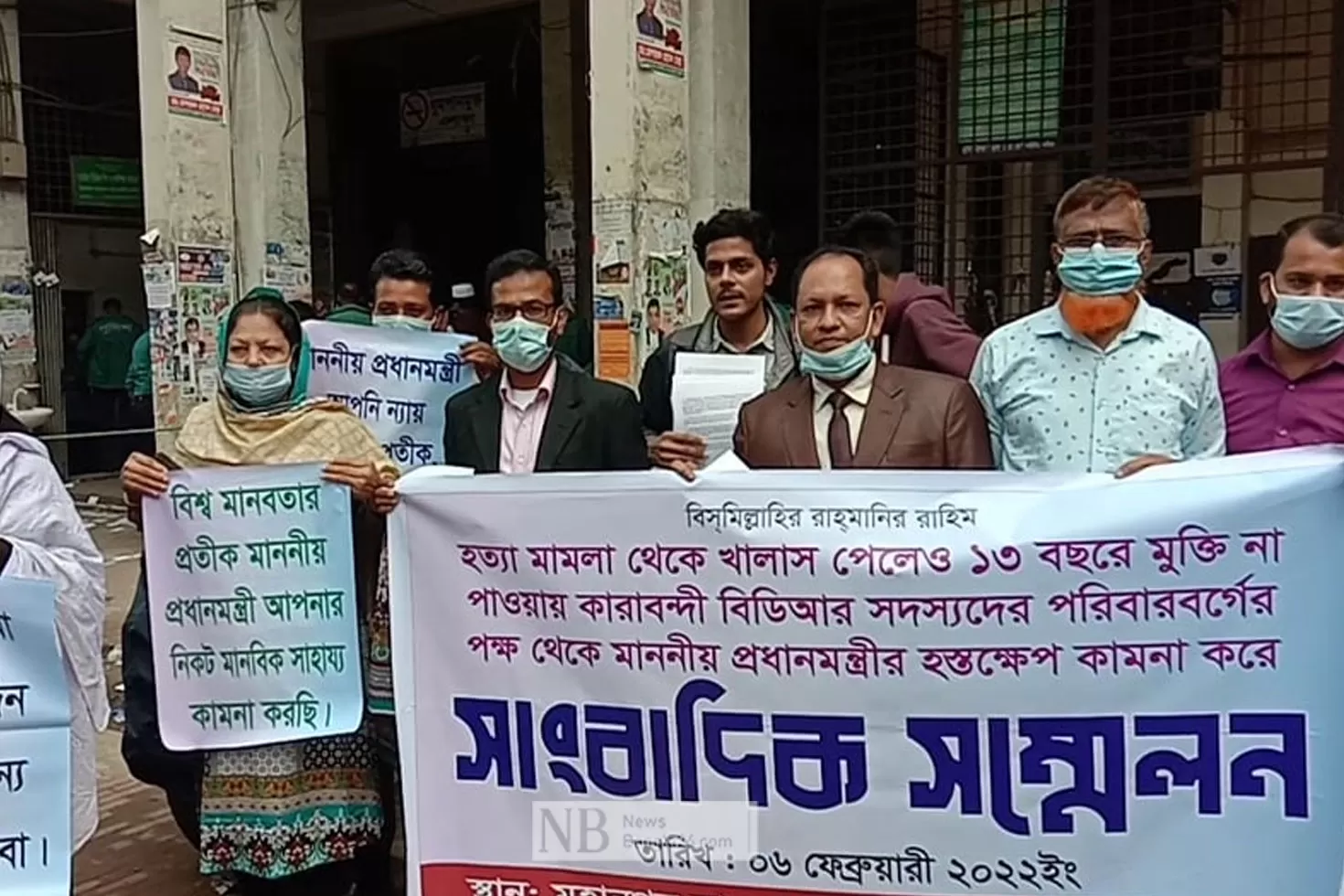 পিলখানা হত্যাযজ্ঞ: খালাস ও সাজার মেয়াদ শেষেও কারাগারে ৪৬৮ জন
