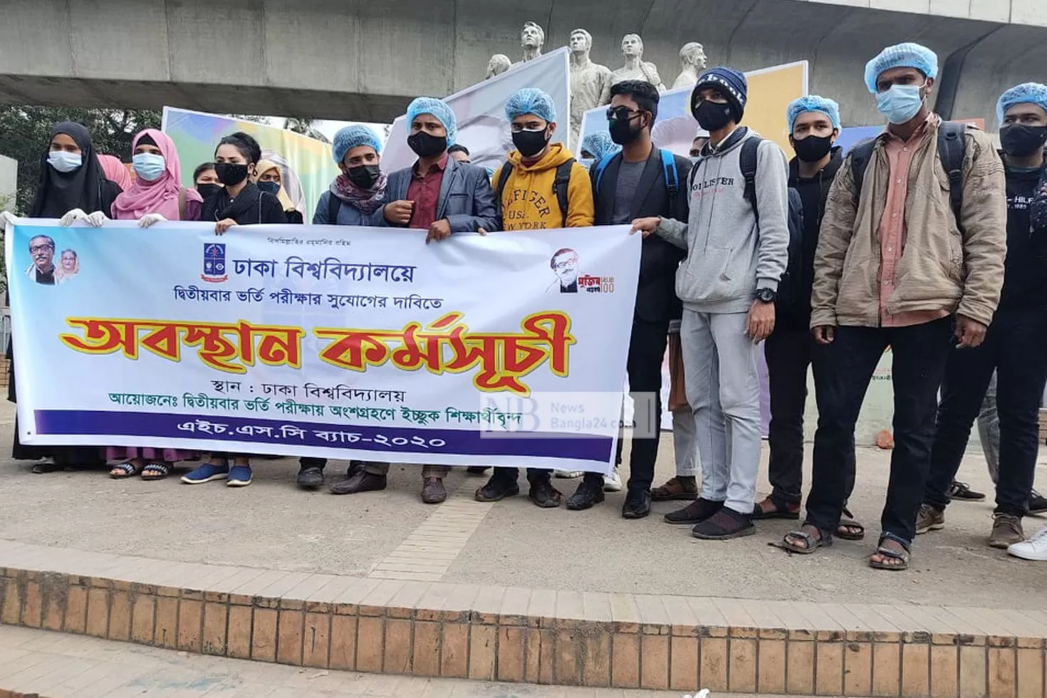 দ্বিতীয়বার-ভর্তি-পরীক্ষার-সুযোগ-চেয়ে-শিক্ষার্থীদের-অবস্থান