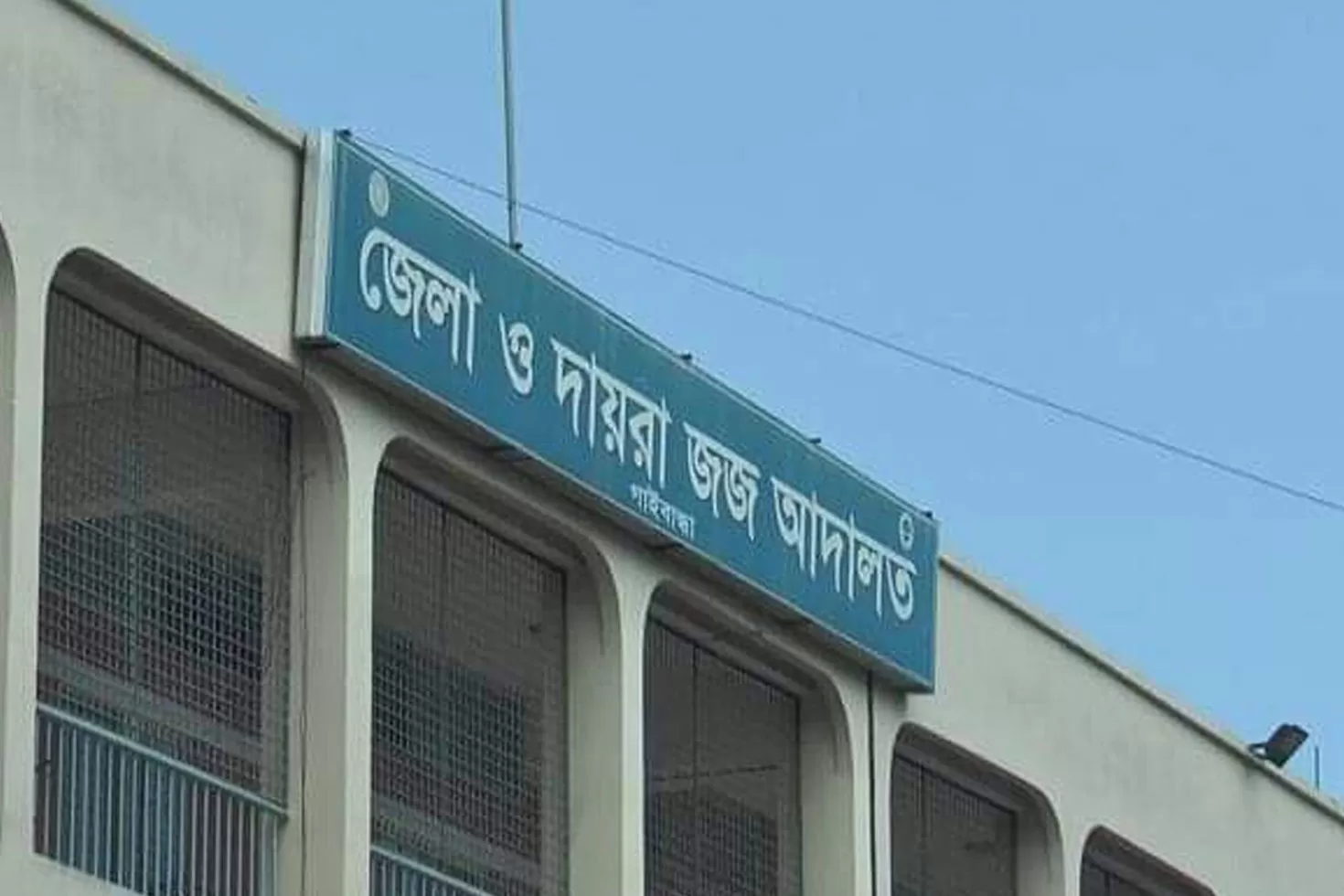 মাদক-মামলায়-এক-ব্যক্তির-কারাদণ্ড