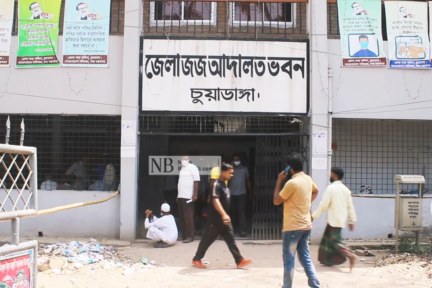চুয়াডাঙ্গায়-সিরিজ-বোমা-হামলায়-জেএমবি-সদস্যের-যাবজ্জীবন
