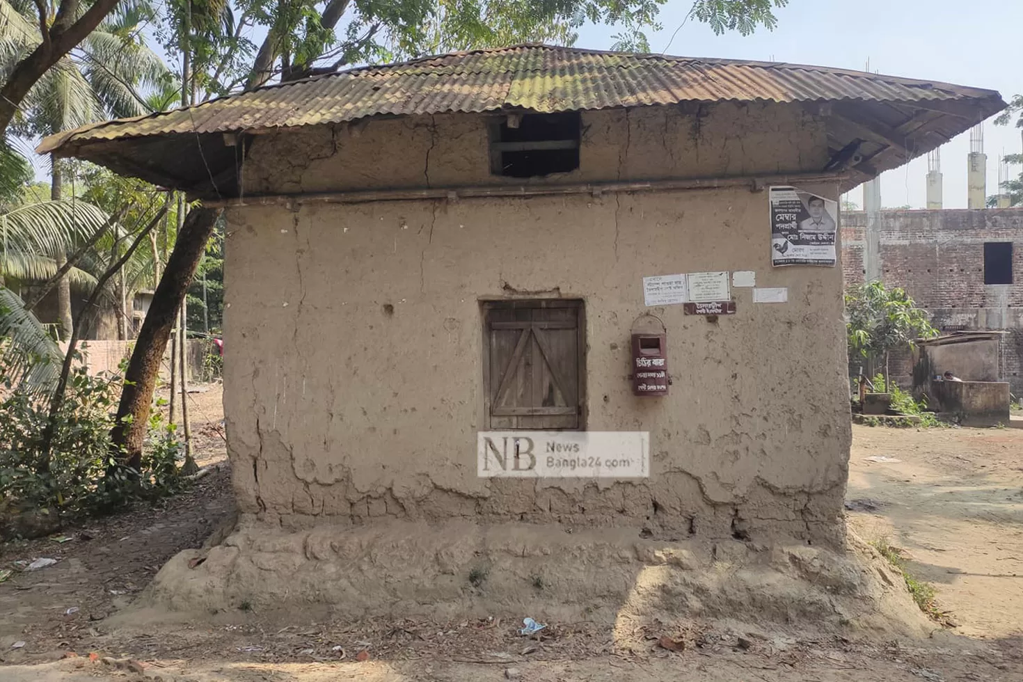 মাটির ঘরে ‘ই-পোস্ট সেন্টার’, নেই ইন্টারনেট-কম্পিউটার