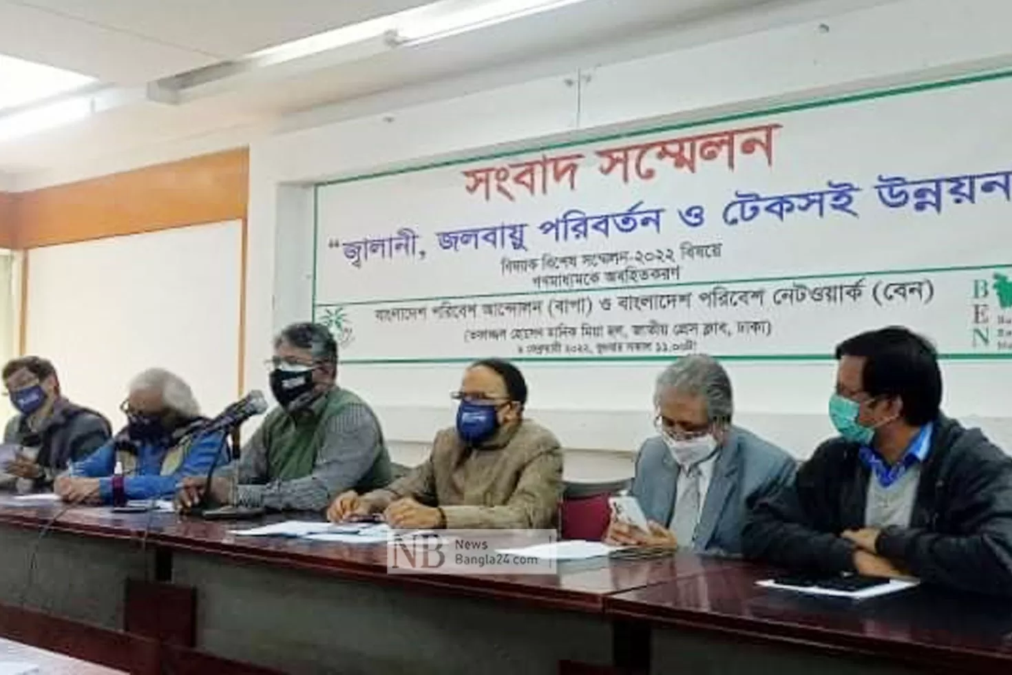 জ্বালানি-সমস্যায়-পথ-দেখাতে-আয়োজন-হচ্ছে-সম্মেলন