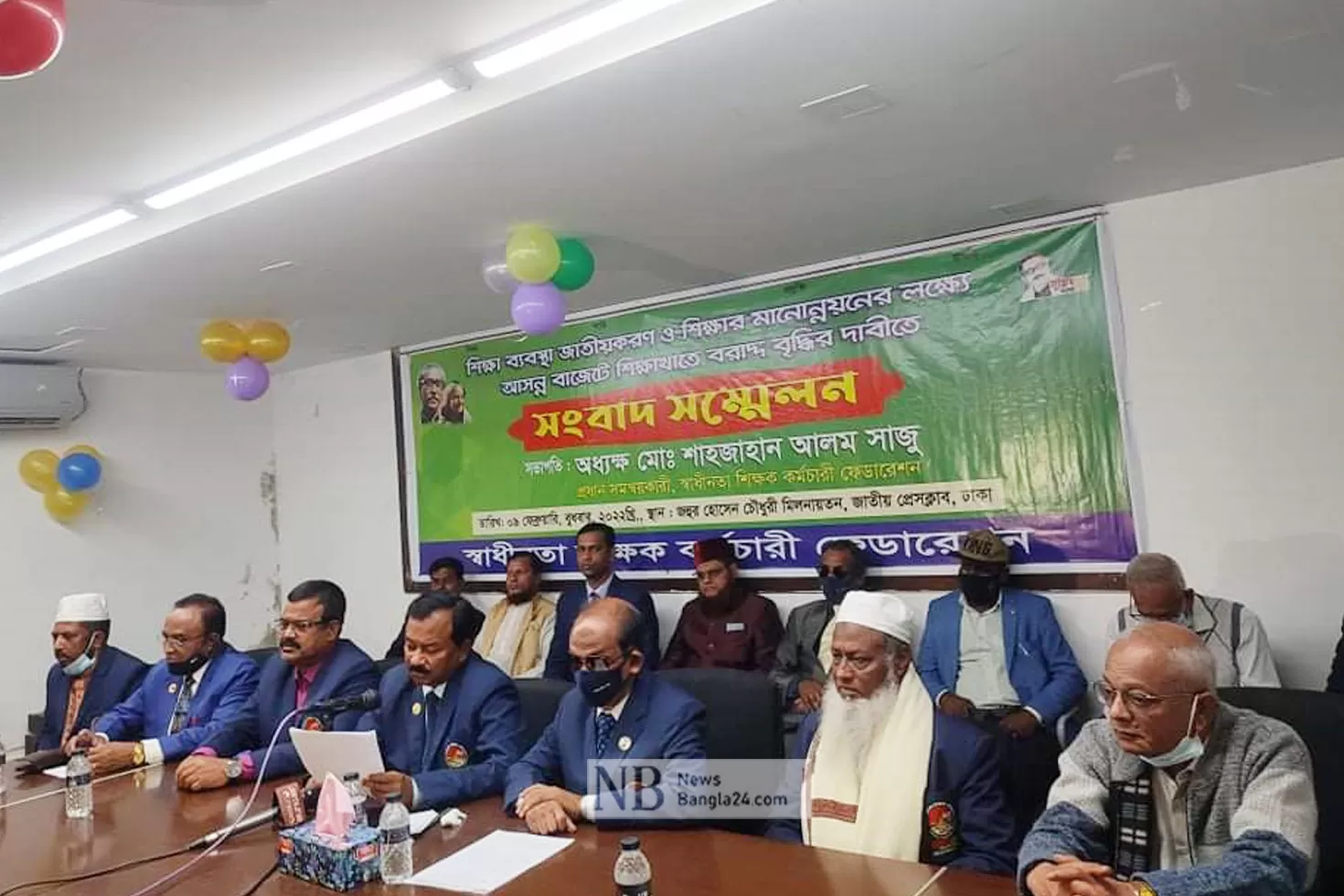 শিক্ষায় পর্যাপ্ত বরাদ্দসহ ৮ দাবি শিক্ষক ফেডারেশনের