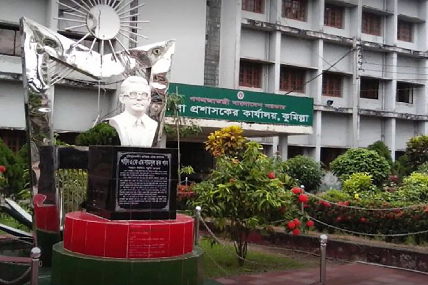 এসএসসি পাসে কুমিল্লা জেলার স্থায়ী বাসিন্দাদের জন্য চাকরি