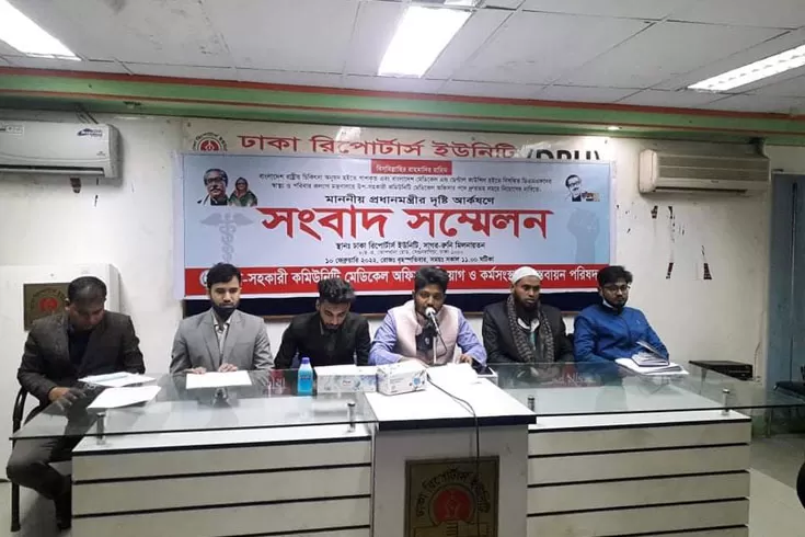 কর্মসংস্থানের-দাবি-৩০-হাজার-ডিপ্লোমা-চিকিৎসকের