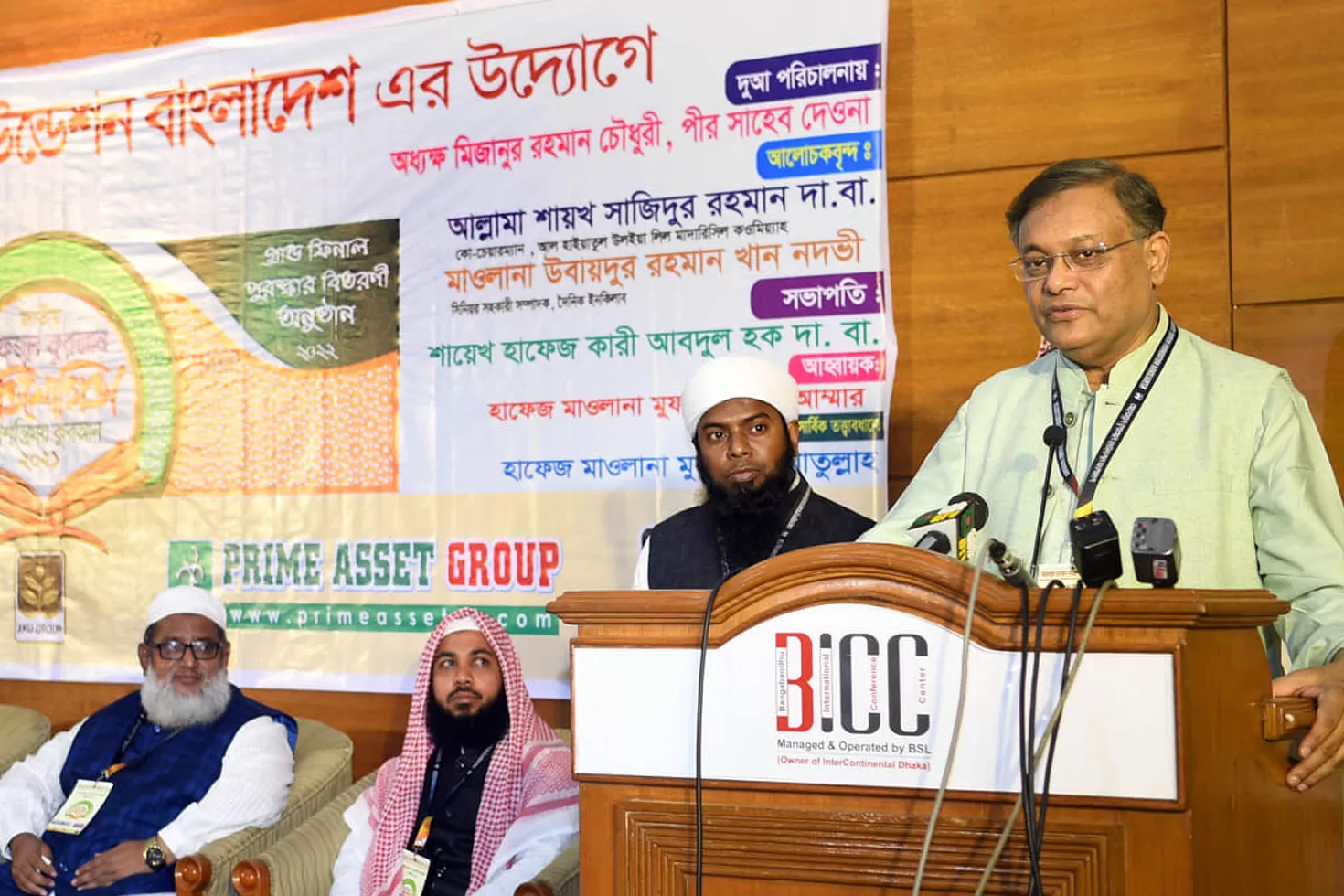 পুরস্কারদাতাদের-ওয়েবসাইটে-খালেদা-জিয়ার-নাম-নেই-তথ্যমন্ত্রী