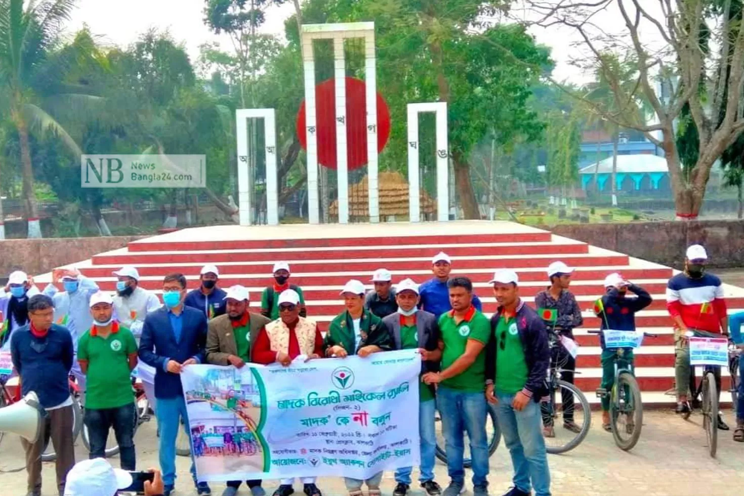 ঝালকাঠিতে মাদকবিরোধী সাইকেল র‍্যালি