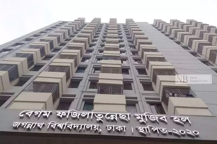 জবির-ছাত্রী-হলে-আরও-১১-টিউটর-নিয়োগ