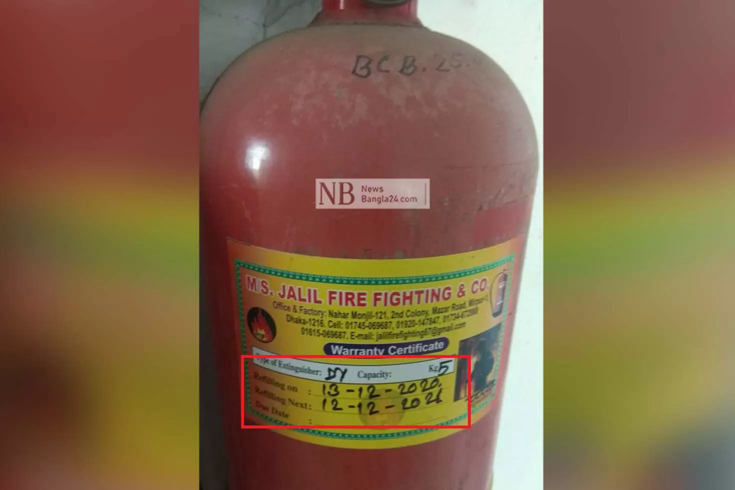 মেয়াদোত্তীর্ণ-অগ্নিনির্বাপক-দিয়ে-কাজ-চালাচ্ছে-বিসিবি-