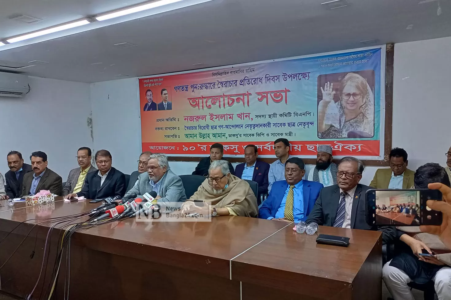 সার্চ-কমিটি-নাটক-বন্ধ-করুন-বিদায়-নিন-আমান