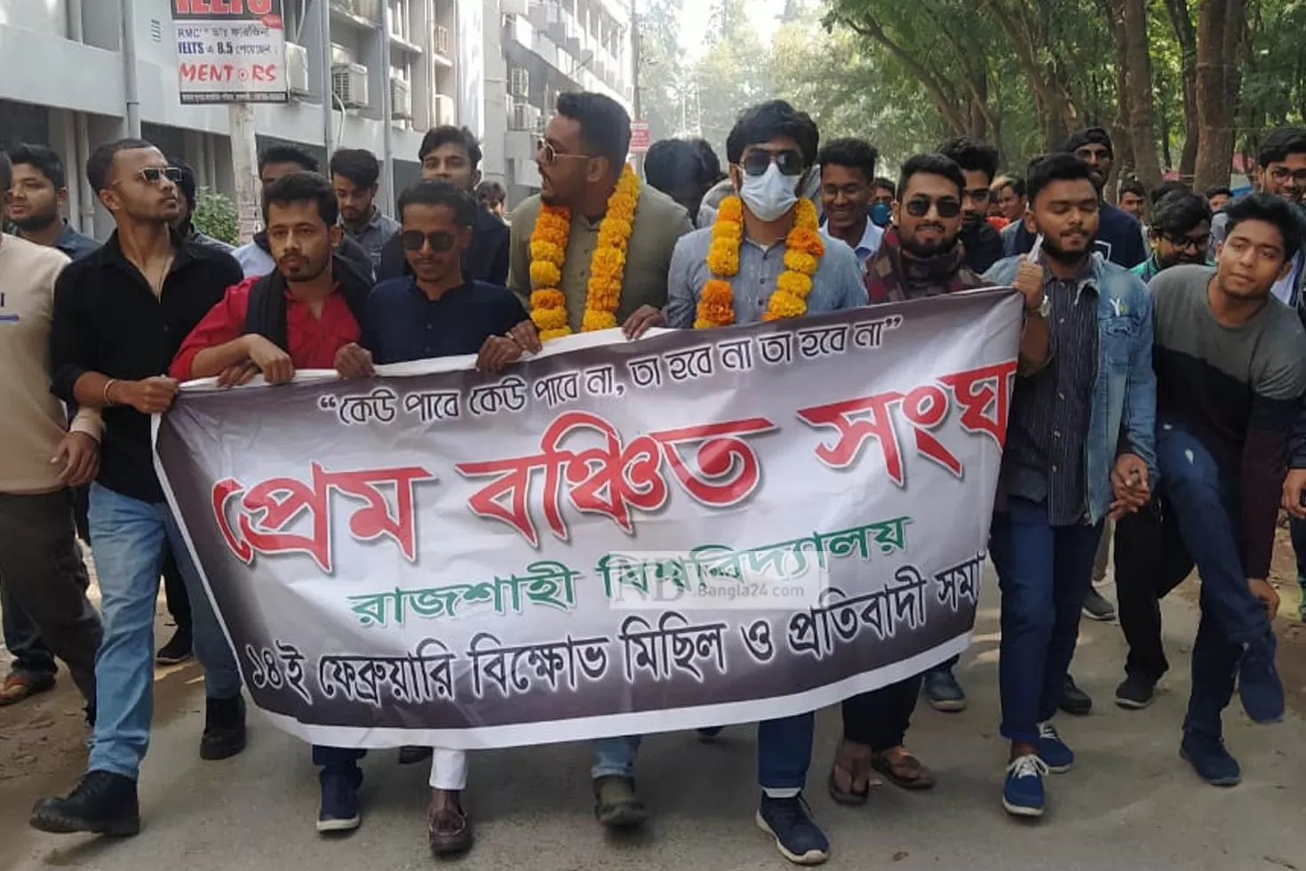 প্রেমবঞ্চিতদের-হাহাকারে-ভারী-ভালোবাসা-দিবস
