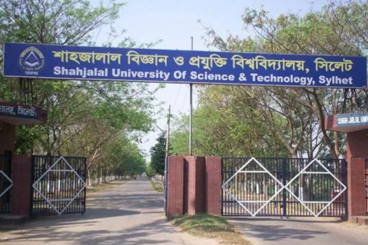 শাবির-হল-খুলছে-আজ-মঙ্গলবার-অনলাইনে-ক্লাস