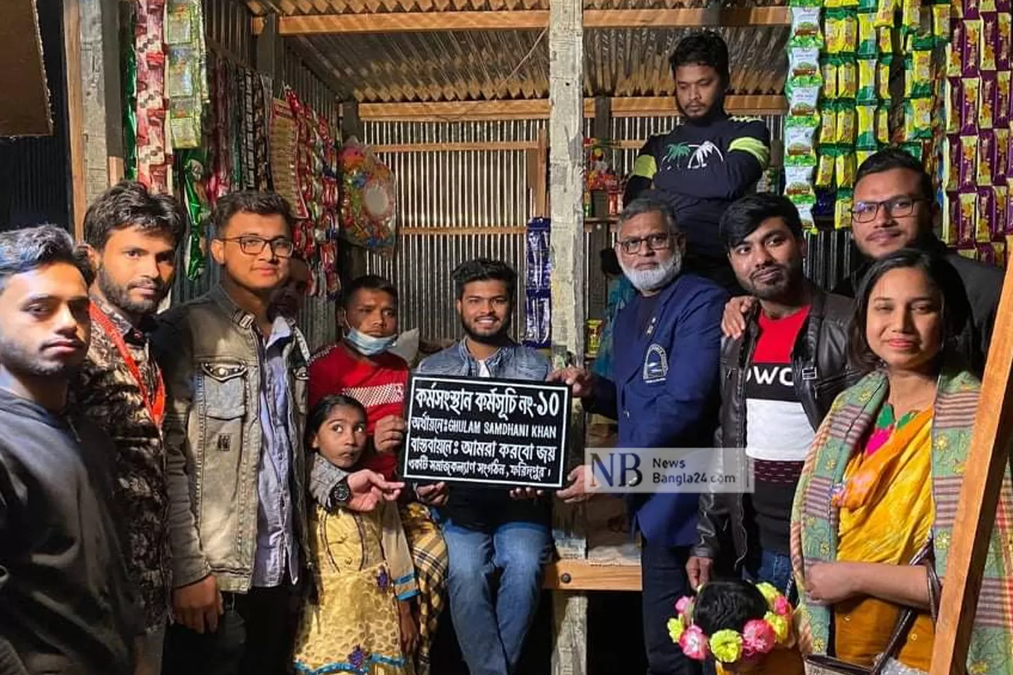 ভালোবাসা-দিবসে-বদলে-গেল-মিজানের-জীবন