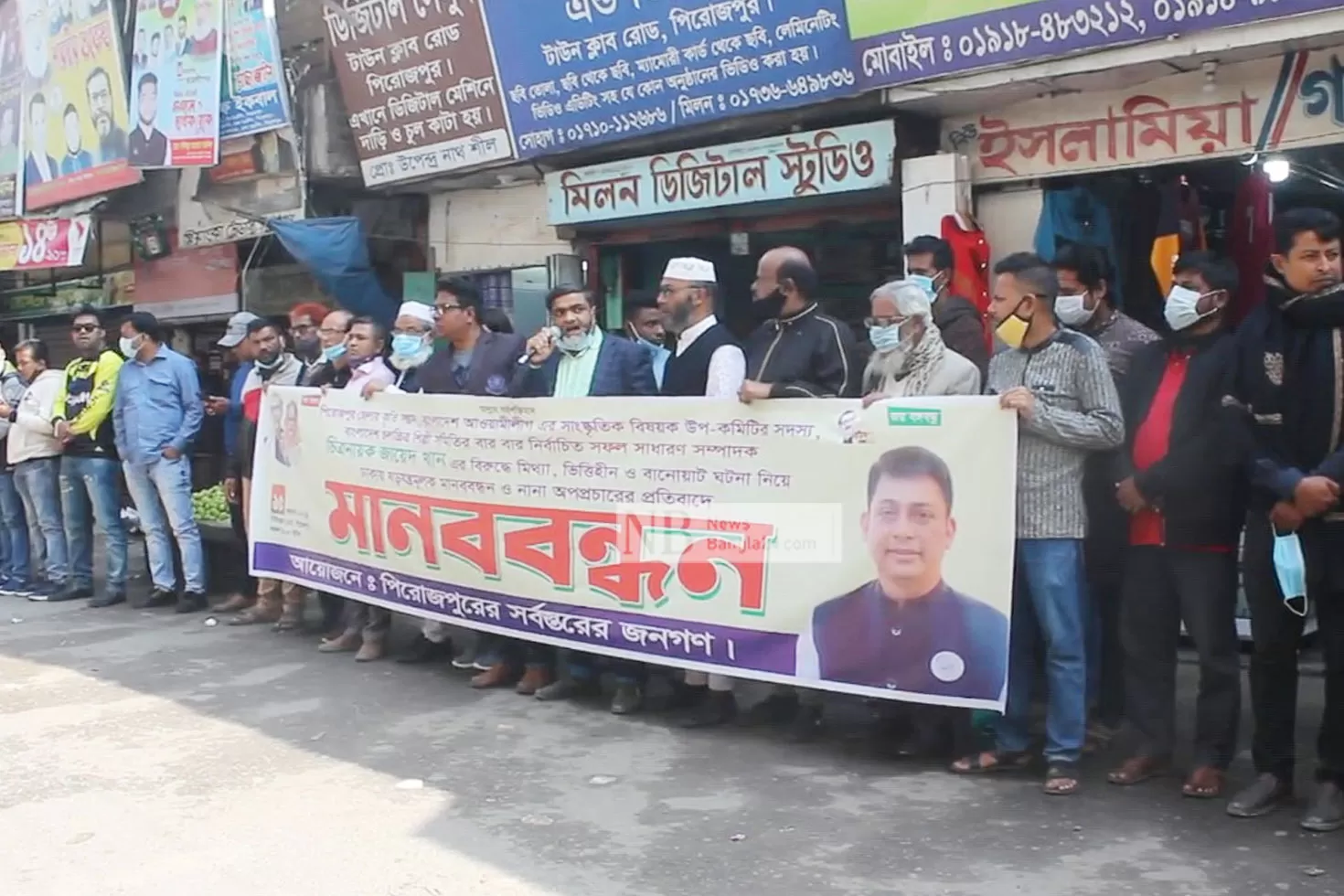 জায়েদ খানের পক্ষে মানববন্ধন