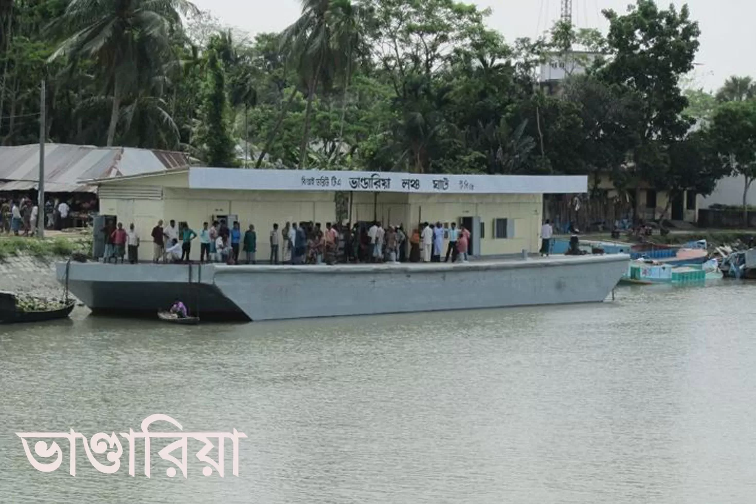 পিরোজপুরের-ভাণ্ডারিয়া-পৌরসভায়-চাকরি