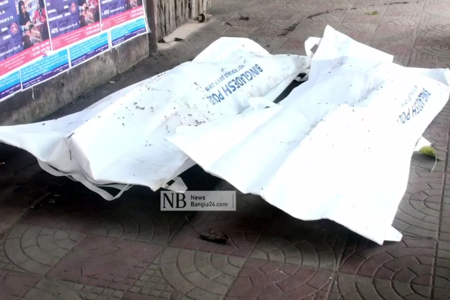 গাছের-সঙ্গে-বাইকের-ধাক্কা-পুলিশ-সদস্যসহ-প্রাণ-গেল-দুজনের