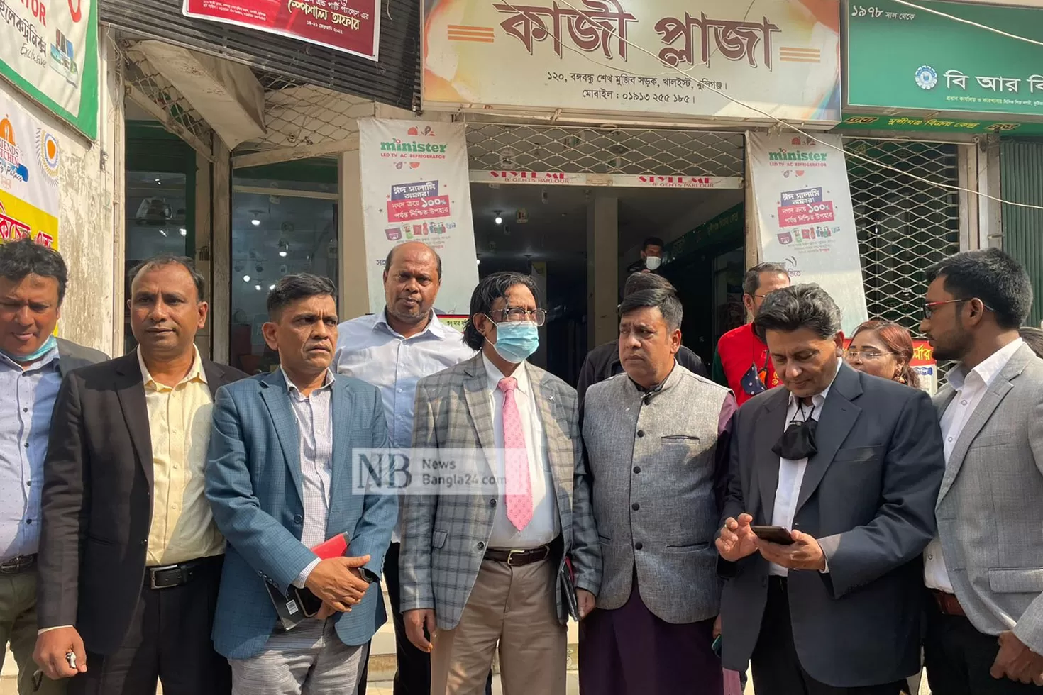 মুন্সীগঞ্জে-জাসাসের-কর্মীসভা-অনুষ্ঠিত