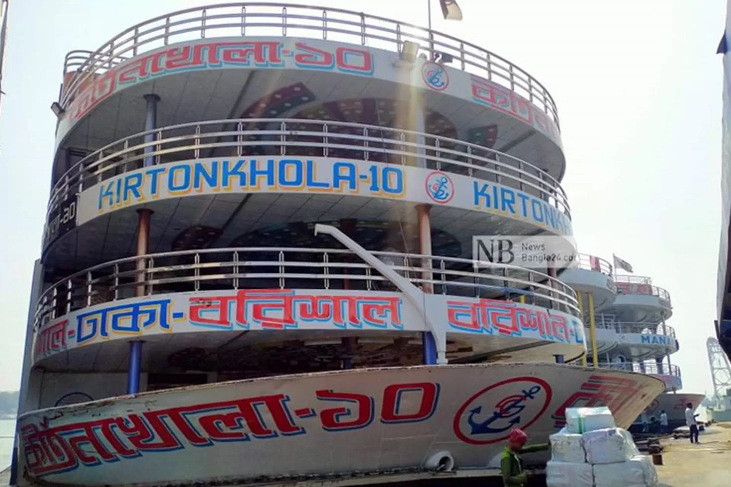 সুরভীর-যাত্রীদের-ব‌রিশা‌ল-নিল-কীর্তনখোলা