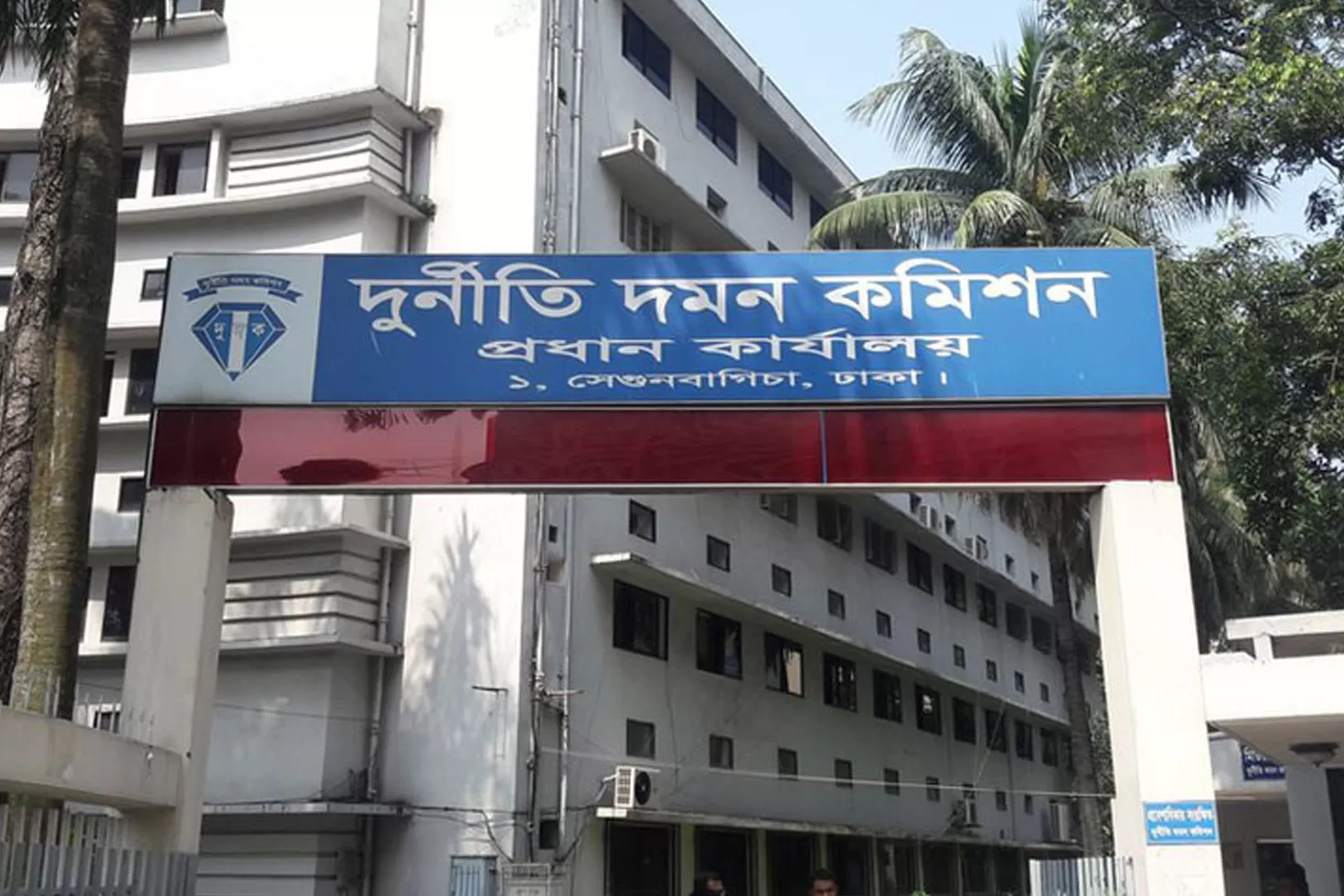 সাড়া-জাগানো-দুদক-কর্মকর্তা-চাকরিচ্যুত