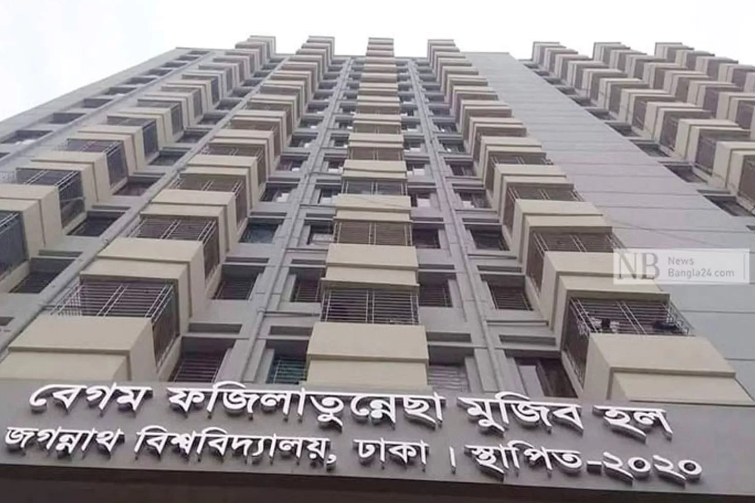 ১৭-মার্চ-হলে-উঠবেন-জগন্নাথের-ছাত্রীরা