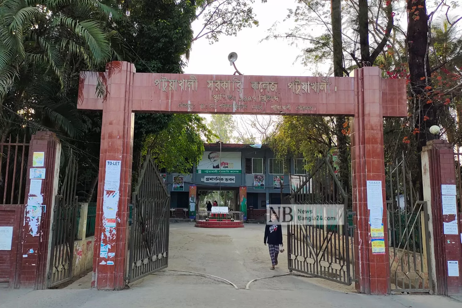 মেয়াদোত্তীর্ণ হলেও বহাল শিক্ষক পরিষদের সচিব