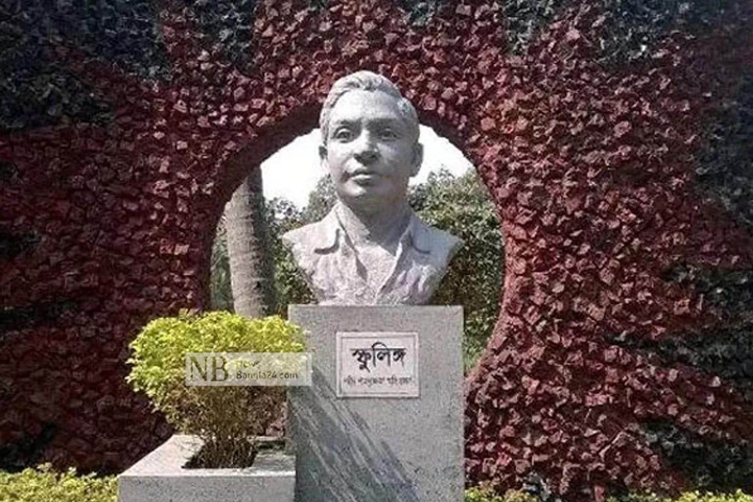 ৫৩-বছরেও-মেলেনি-জাতীয়-শিক্ষক-দিবসের-স্বীকৃতি
