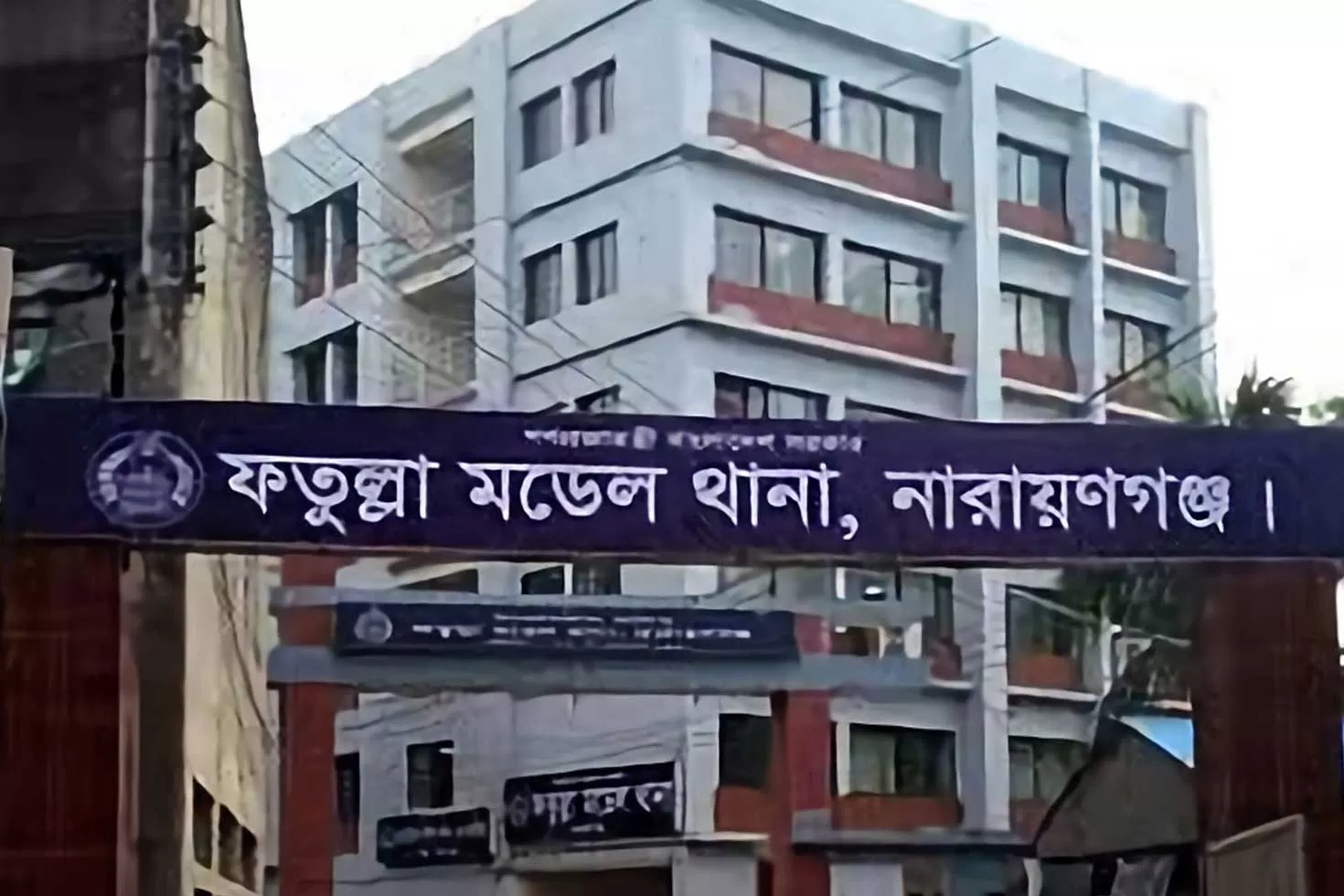 ফতুল্লায় ছুরির আঘাতে তরুণ নিহত