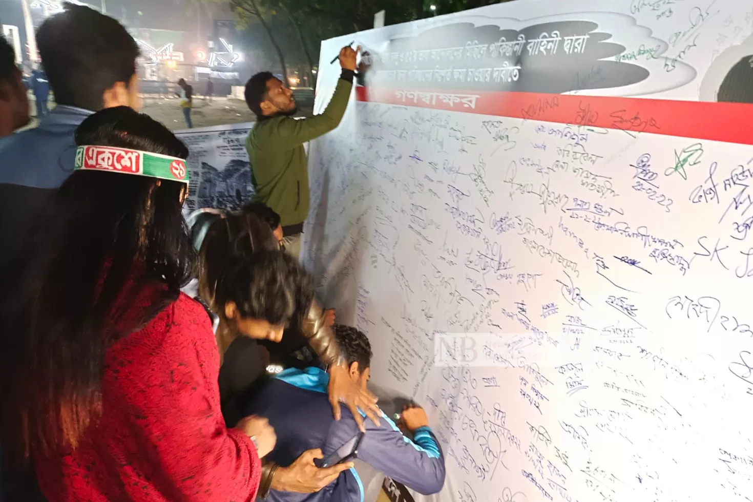 পাকিস্তানের-ক্ষমা-চাওয়ার-দাবিতে-গণস্বাক্ষর 