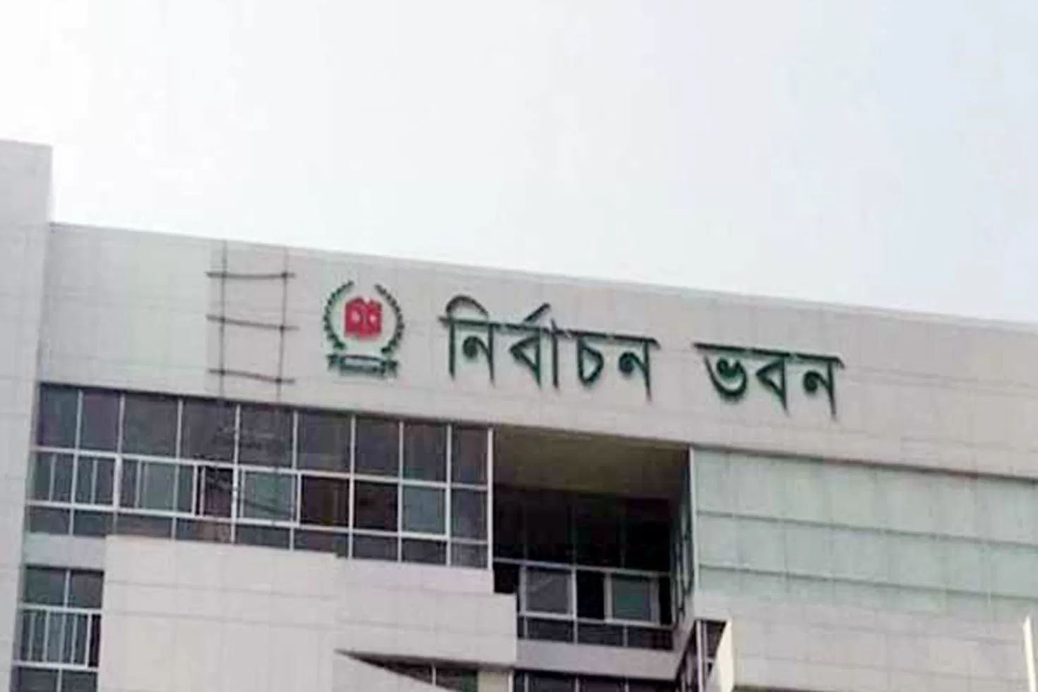 সিইসি-ও-ইসি-পদে-আলোচনায়-যারা