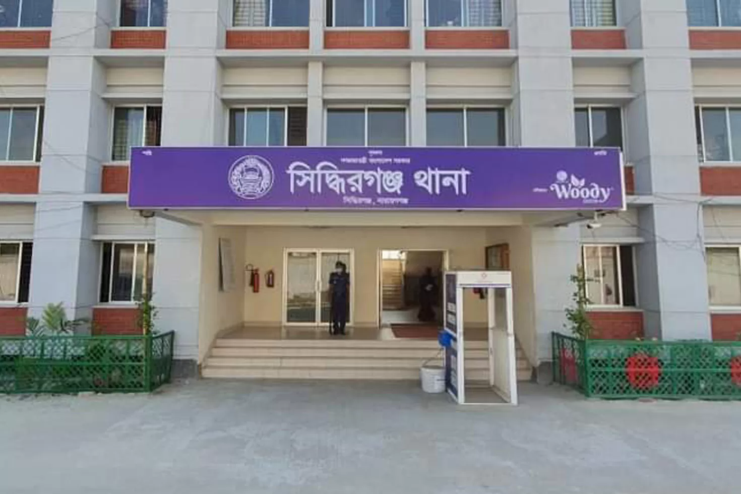 পাওনা পরিশোধ করতে গিয়ে ‘ধর্ষণের শিকার’ তরুণী