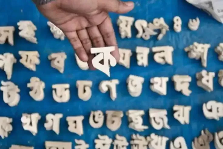 ভাষার-রাজা-এশিয়া