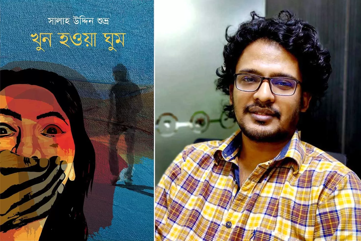 বই