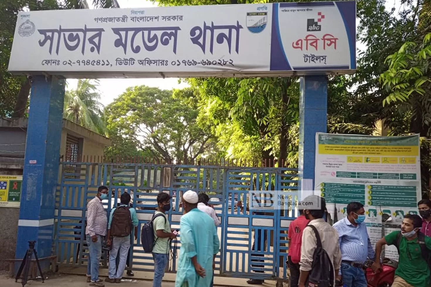 সাভারে-২৪-ঘণ্টায়-৫-মরদেহ-