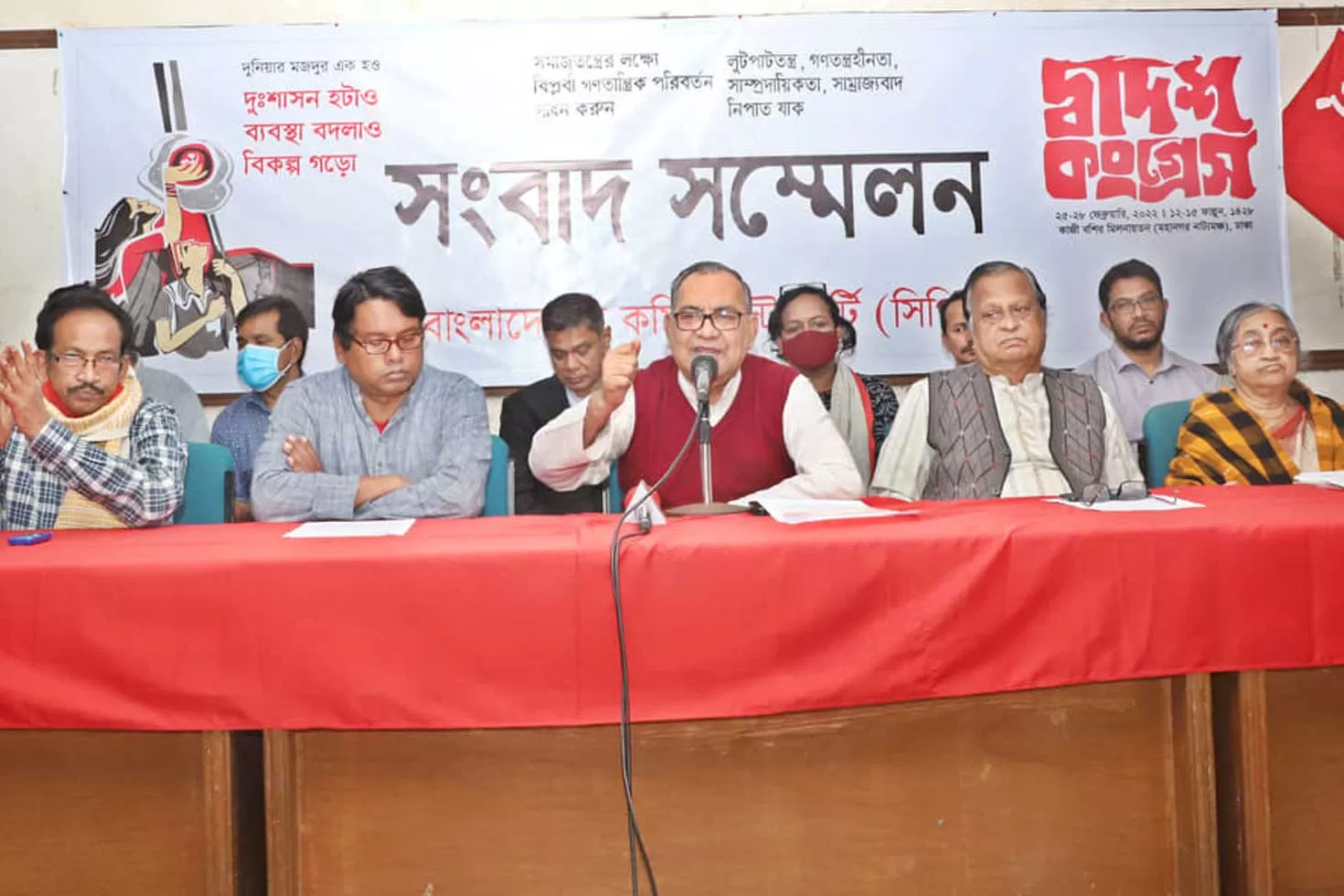 সিপিবির-কংগ্রেস-শুরু-২৫-ফেব্রুয়ারি