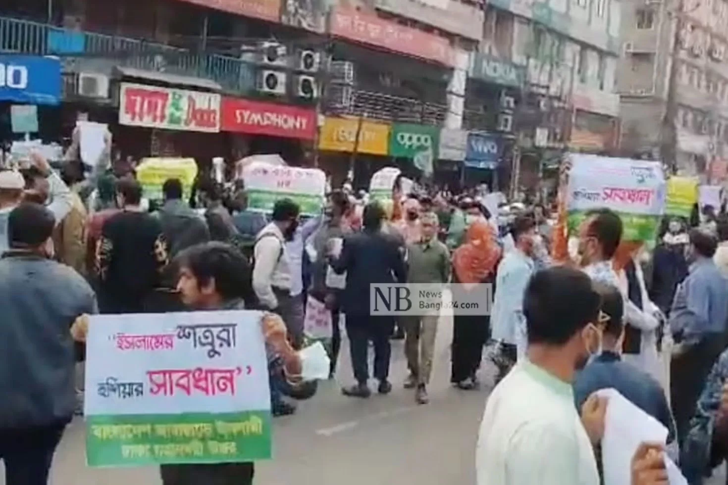মদ ইস্যুতে জামায়াতের ঝটিকা মিছিল