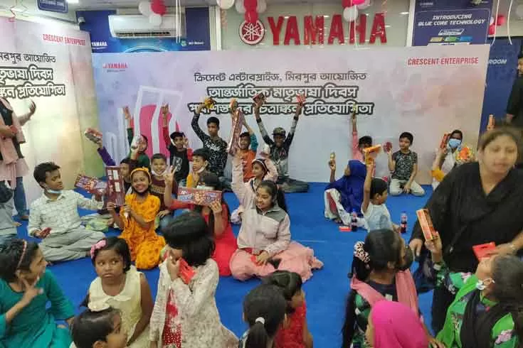 পথশিশুদের জন্য চিত্রাঙ্কন প্রতিযোগিতা ইয়ামাহার
